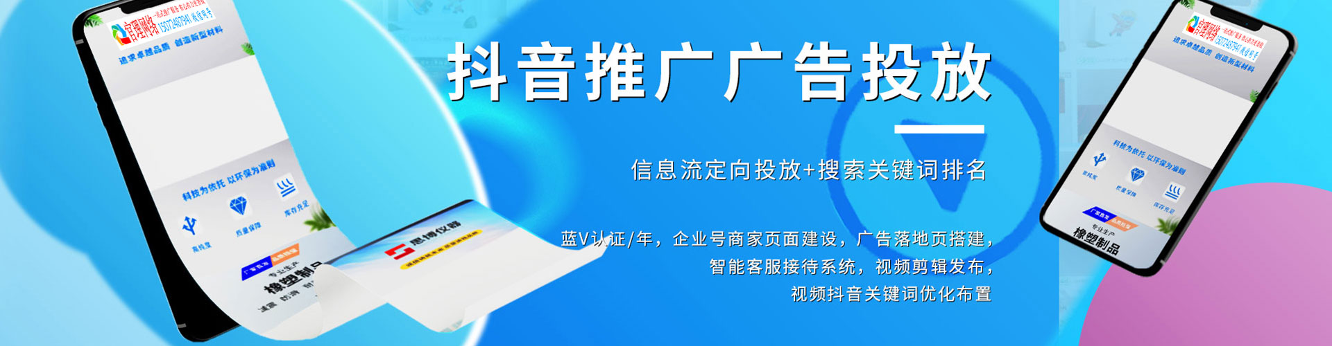 东乡百度怎么推广